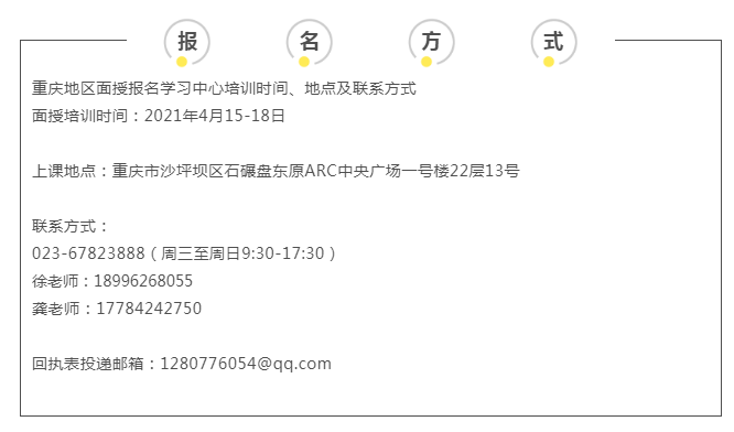 微信圖片_20210120164246.png